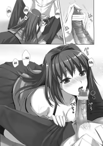 Page 8 of Mahou Tsukai no Yotogi 1-3 - preview thumbnail