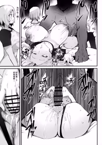 Page 18 of Gal Oyako no Egui Kasegikata 2 - How GAL parents make money | 辣妹母女花的超牛赚钱方法 2 - preview thumbnail