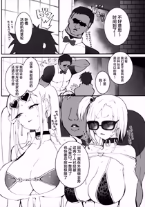 Page 7 of Gal Oyako no Egui Kasegikata 2 - How GAL parents make money | 辣妹母女花的超牛赚钱方法 2 - preview thumbnail