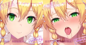 Page 155 of カワセセイキ - preview thumbnail