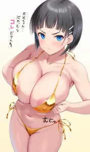 Page 184 of カワセセイキ - preview thumbnail