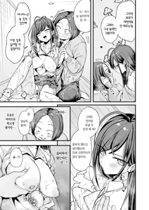 Page 29 of Otaku no Boku ga Ichigun Gal to Tsukiaerumade no Hanashi 3 | 오타쿠인 내가 일진 갸루와 사귀기까지의 이야기 3 - preview thumbnail