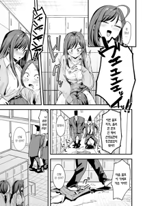 Page 37 of Otaku no Boku ga Ichigun Gal to Tsukiaerumade no Hanashi 3 | 오타쿠인 내가 일진 갸루와 사귀기까지의 이야기 3 - preview thumbnail