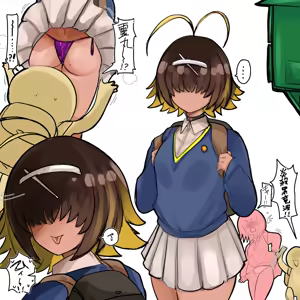 Page 121 of 四明両京 - preview thumbnail