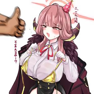 Page 126 of 四明両京 - preview thumbnail