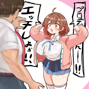 Page 13 of 四明両京 - preview thumbnail