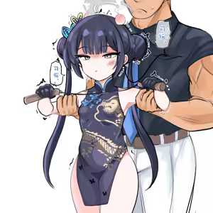 Page 141 of 四明両京 - preview thumbnail