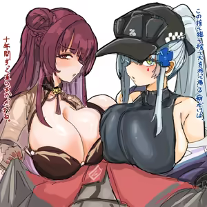 Page 153 of 四明両京 - preview thumbnail