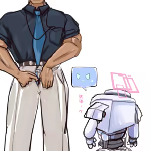 Page 190 of 四明両京 - preview thumbnail