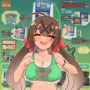 Page 210 of 四明両京 - preview thumbnail