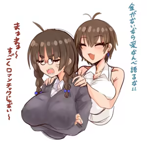 Page 229 of 四明両京 - preview thumbnail