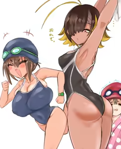 Page 239 of 四明両京 - preview thumbnail