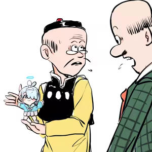 Page 276 of 四明両京 - preview thumbnail