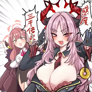 Page 305 of 四明両京 - preview thumbnail