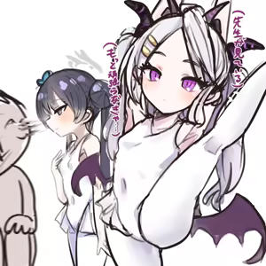 Page 308 of 四明両京 - preview thumbnail