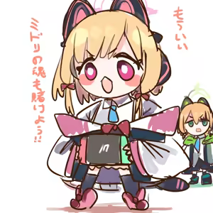 Page 315 of 四明両京 - preview thumbnail