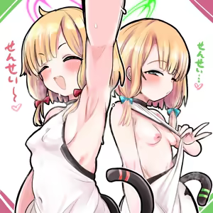 Page 33 of 四明両京 - preview thumbnail