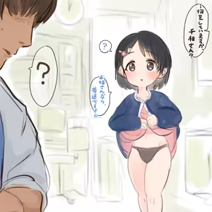 Page 338 of 四明両京 - preview thumbnail