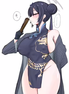 Page 344 of 四明両京 - preview thumbnail