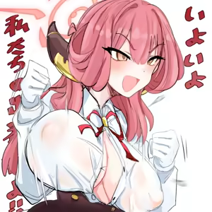 Page 351 of 四明両京 - preview thumbnail