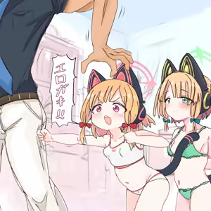 Page 36 of 四明両京 - preview thumbnail