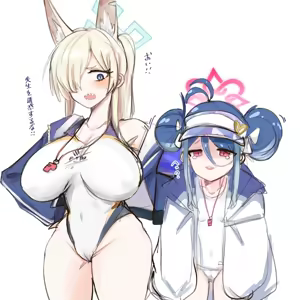 Page 368 of 四明両京 - preview thumbnail