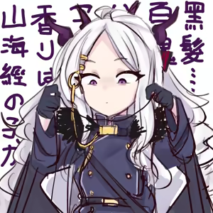 Page 376 of 四明両京 - preview thumbnail