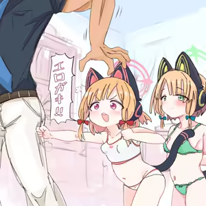 Page 397 of 四明両京 - preview thumbnail