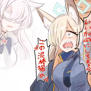 Page 432 of 四明両京 - preview thumbnail