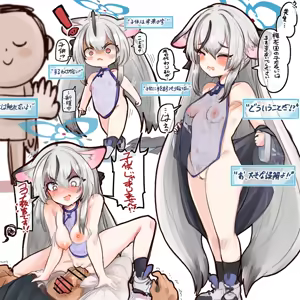 Page 44 of 四明両京 - preview thumbnail