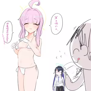 Page 445 of 四明両京 - preview thumbnail