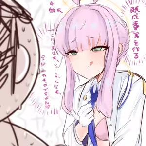 Page 446 of 四明両京 - preview thumbnail