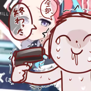 Page 461 of 四明両京 - preview thumbnail