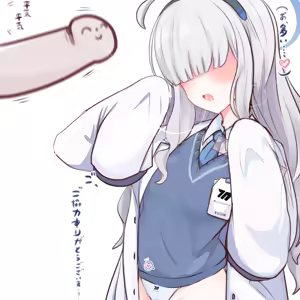 Page 465 of 四明両京 - preview thumbnail