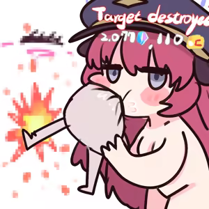 Page 473 of 四明両京 - preview thumbnail