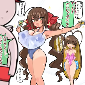 Page 57 of 四明両京 - preview thumbnail