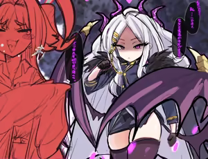 Page 59 of 四明両京 - preview thumbnail