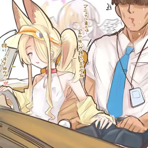 Page 77 of 四明両京 - preview thumbnail