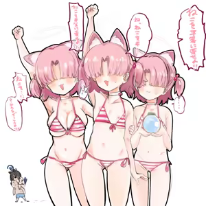 Page 87 of 四明両京 - preview thumbnail