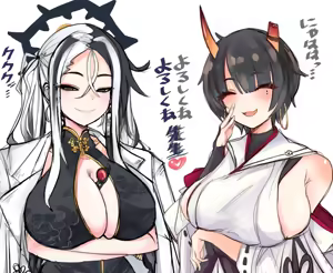 Page 94 of 四明両京 - preview thumbnail