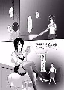 Page 246 of ML - preview thumbnail