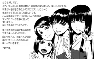 Page 70 of ML - preview thumbnail