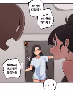 Page 108 of 🦝 - preview thumbnail