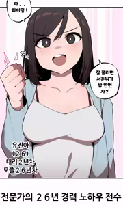 Page 149 of 🦝 - preview thumbnail