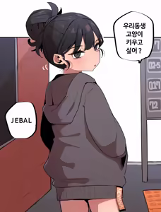 Page 191 of 🦝 - preview thumbnail