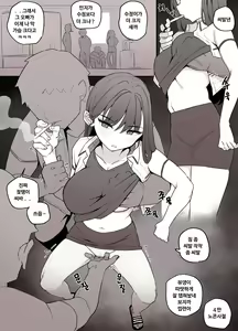 Page 255 of 🦝 - preview thumbnail