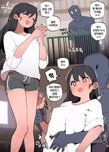 Page 299 of 🦝 - preview thumbnail