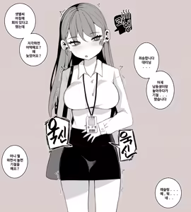 Page 501 of 🦝 - preview thumbnail