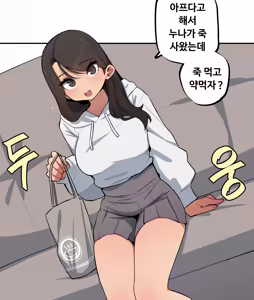 Page 73 of 🦝 - preview thumbnail