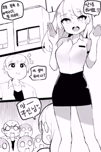 Page 790 of 🦝 - preview thumbnail